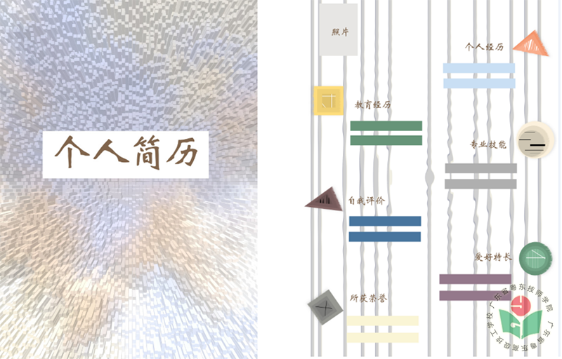 图片7-1.png