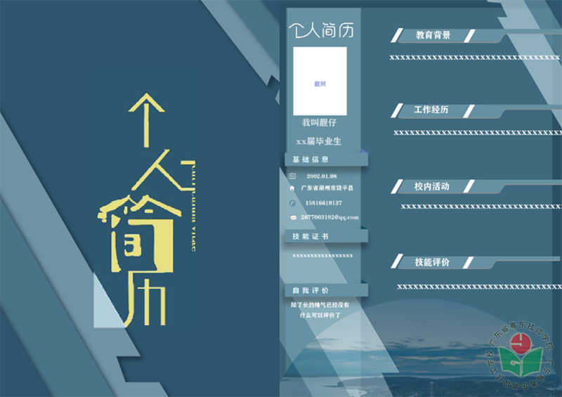 图片8-1.png