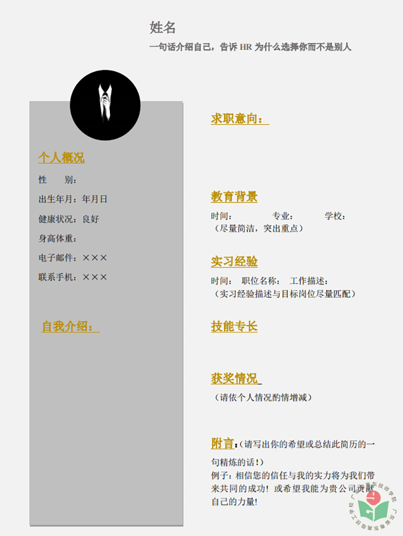 微信图片_20200712113919.png