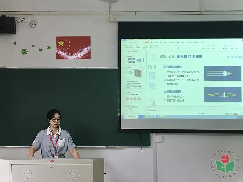 配图1：获奖课件（新）-1.jpg