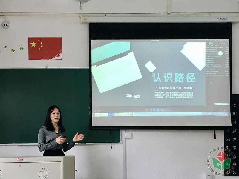 配图2：获奖微课（新）-1.jpg