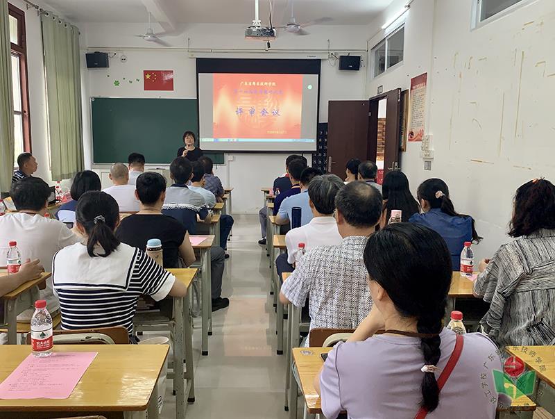 配图5：评审会现场（新增）-1.jpg