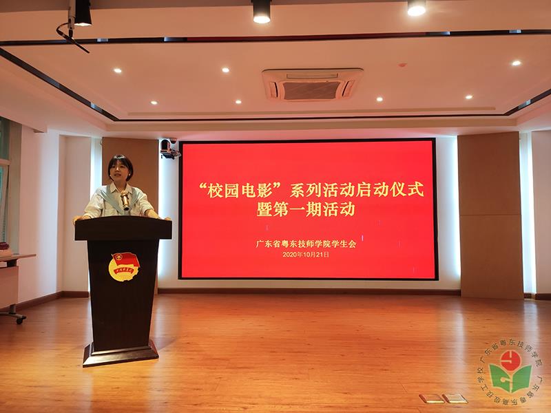 微信图片_20201026160636-1.jpg