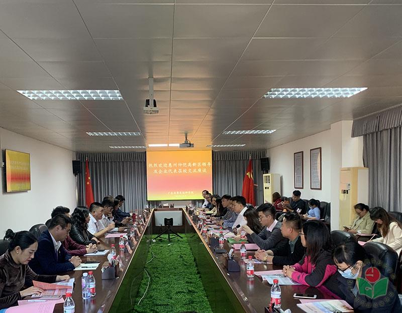 微信图片_20201208095850-1.jpg
