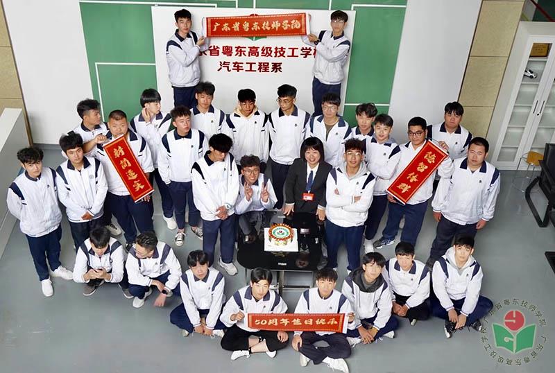 2017级G5汽车维修1班-1.jpg