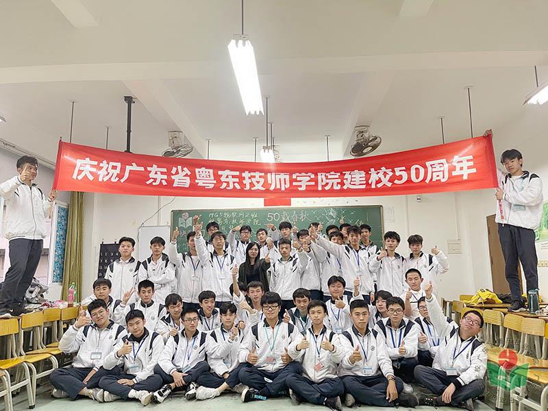 2019级G5物联网2班-1.jpg