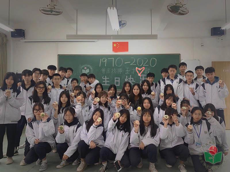 2020级Z3电子商务4班-1.jpg