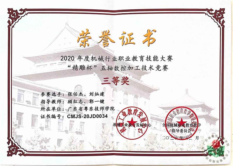 图片2-1.jpg