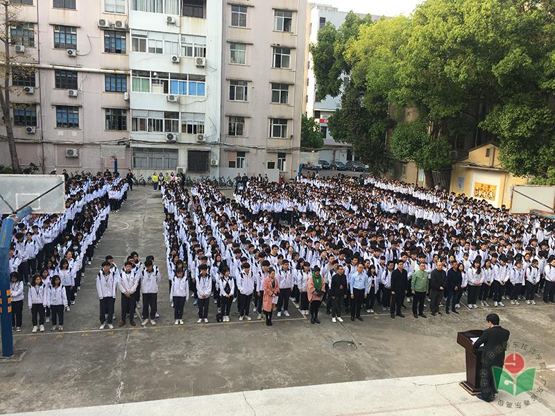金新校区开学第一课-1.jpg