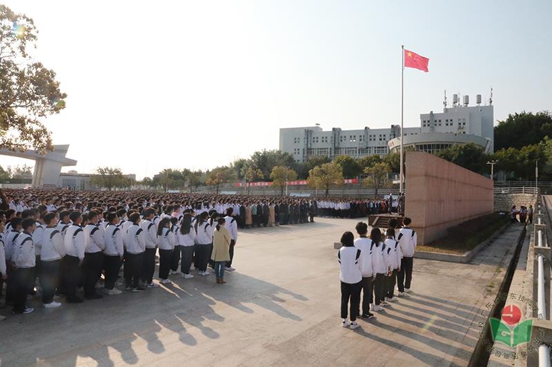 北山湾校区开学第一课-1.jpg