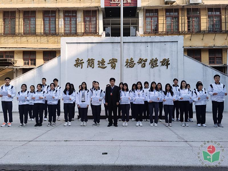 黄志书记颁奖-1.jpg