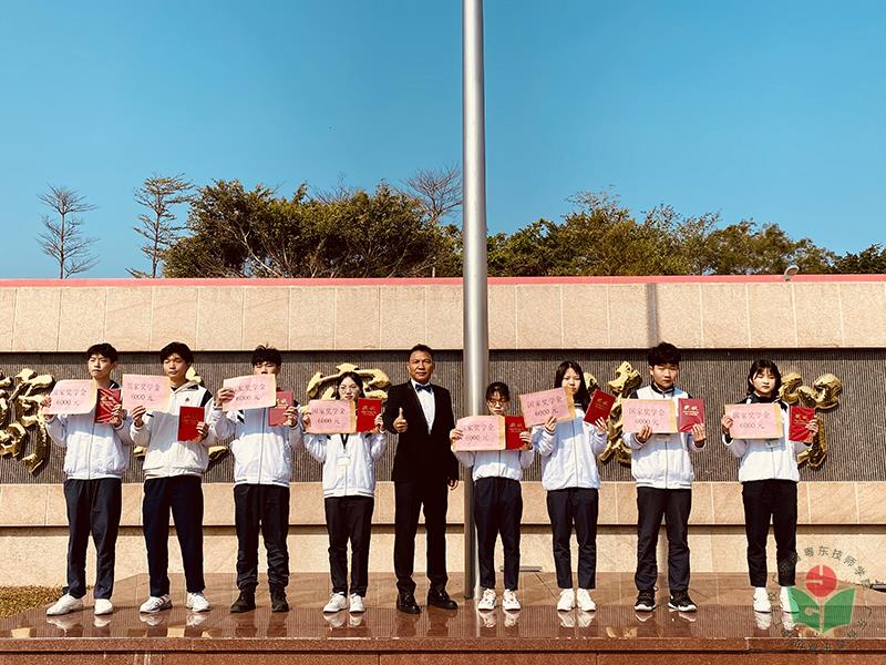 19何启谋院长颁奖-1.jpg