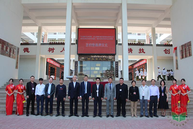 大合影.jpg