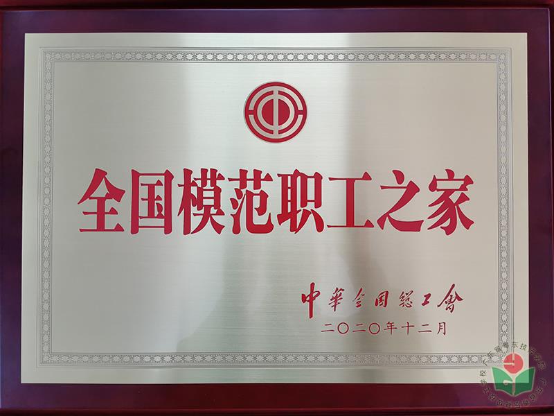 微信图片_20210330160018.jpg