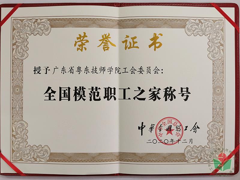 微信图片_20210330160027.jpg