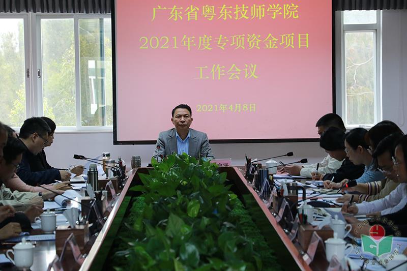 会议图片.jpg
