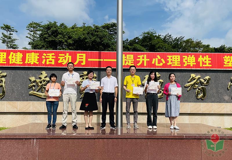黄贵平副书记颁发优秀组织奖-1.jpg