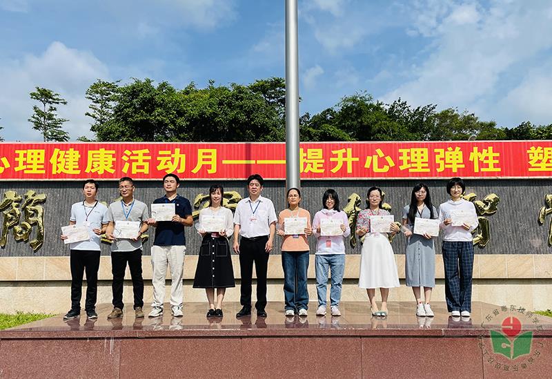 黄志书记颁发优秀组织奖-1.jpg