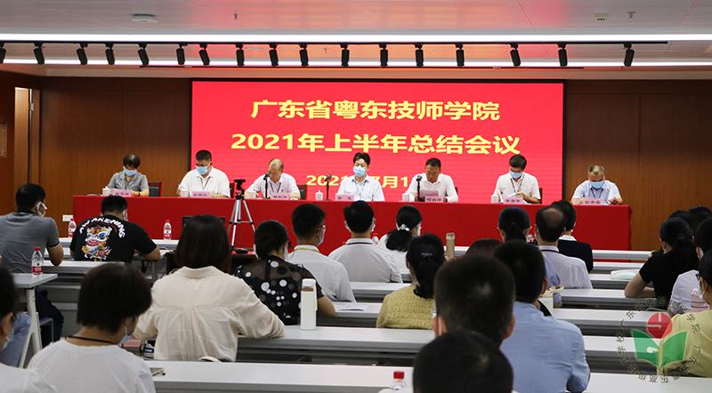 微信图片_20210713110902-1.jpg