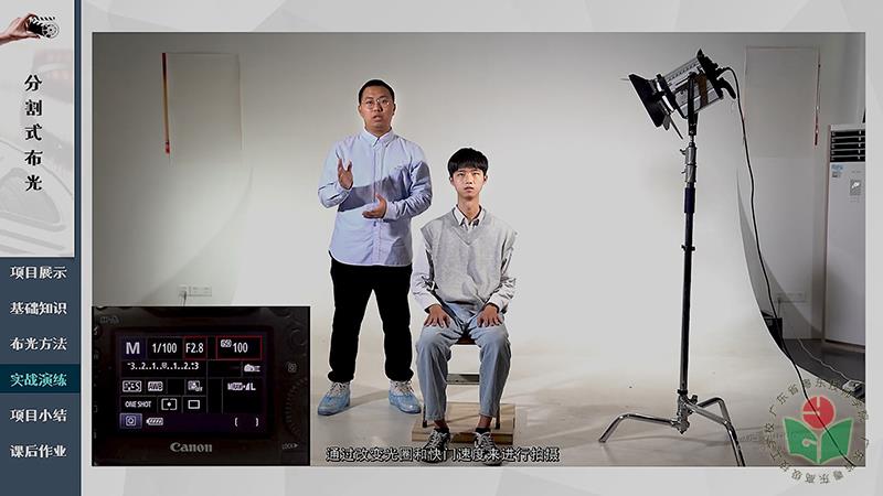洪汝超、陈宁子、李晓波团队作品《广告人物的拍摄》荣获一等奖-1.jpg
