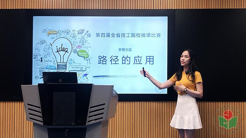 方泽敏、唐本州、潘纯团队作品《路径的应用》荣获二等奖-1.jpg