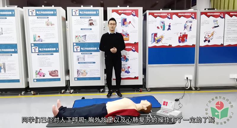 邱志颢、谢育德、申俊团队作品《触电急救》荣获二等奖-1.jpg
