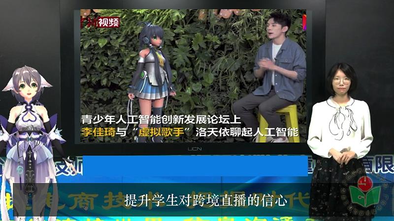 吴苑莎、谢莲珍、辛丽如团队作品《跨境电商运营方案策划》荣获二等奖-1.jpg