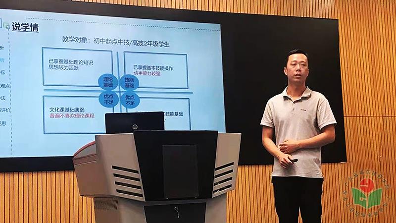杨旭宏、陈邦涛、苏育明团队作品《迎宾花篮的雕刻与装饰》荣获二等奖-1.jpg