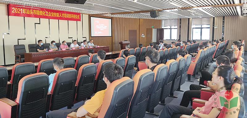 微信图片_20210807141853-1.jpg