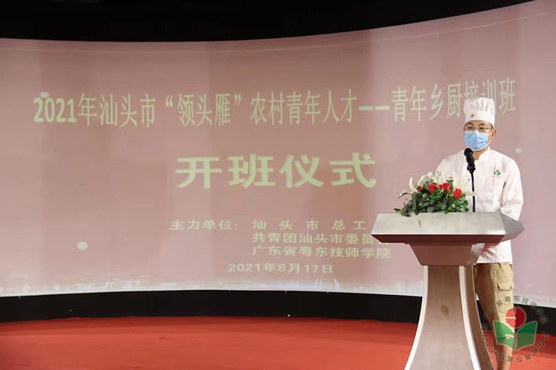 微信图片_20210830114949-1.jpg