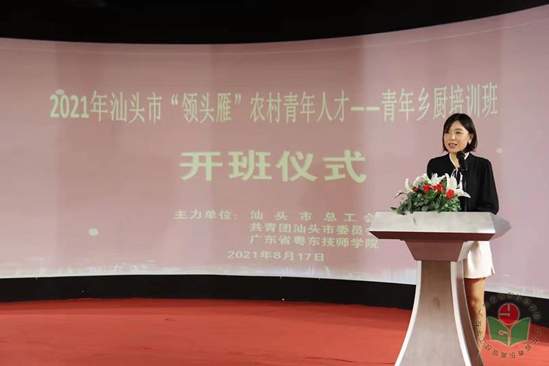 微信图片_20210830114957-1.jpg
