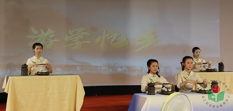 茶艺表演-1.jpg