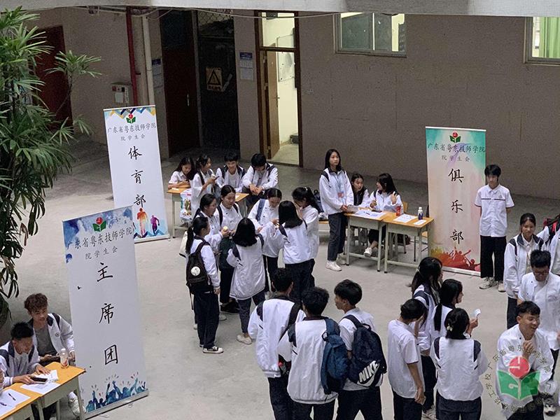 学院学生会3-1.jpg