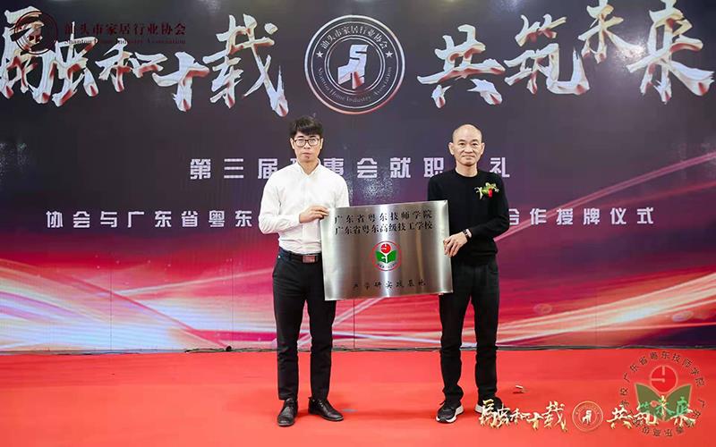 授牌仪式图片1-1.jpg