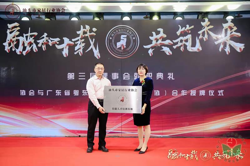 授牌仪式图片2-1.jpg