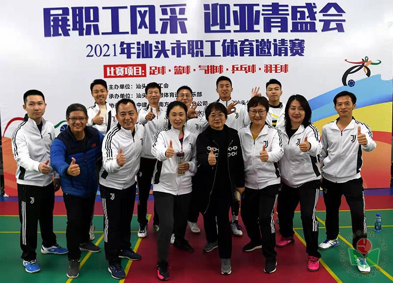 微信图片_20211230213943.jpg