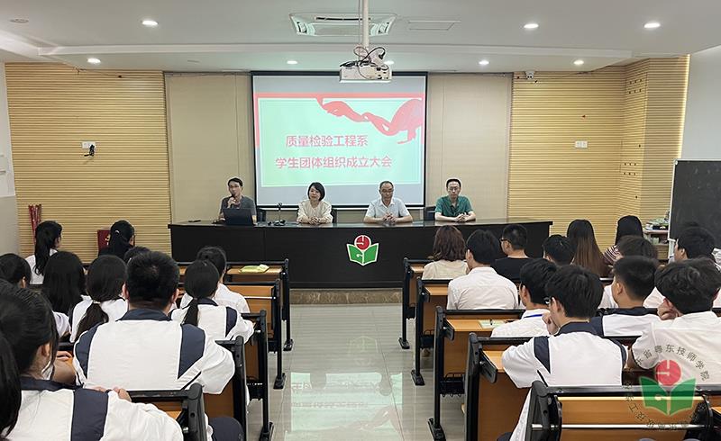 4.26社团成立大会1-1.jpg