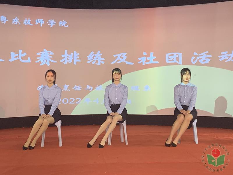 礼仪接待社 (2)-1.jpg
