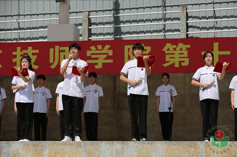 广播社团朗诵《强国有我 请党放心》-1.jpg