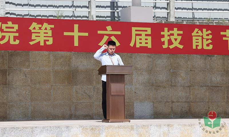竞赛裁判员宣誓-1.jpg