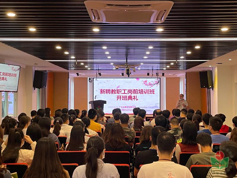 开班典礼 (1).jpg