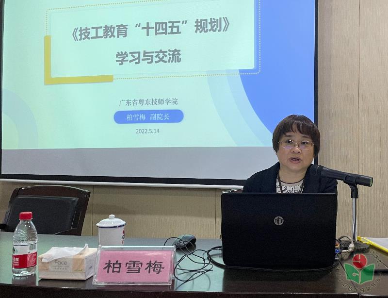 十四五规划 (1).jpg