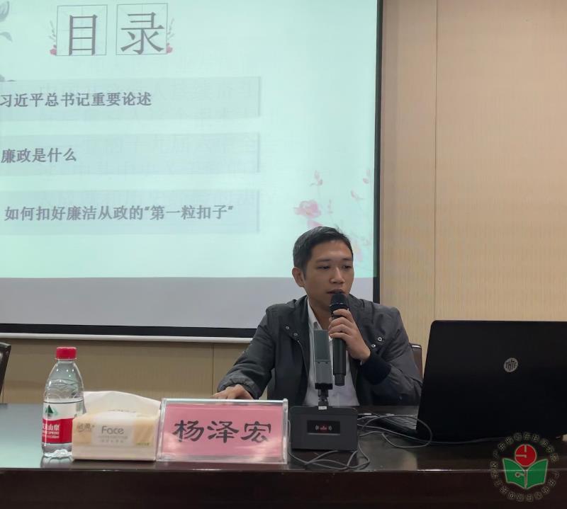廉政教育 (1).jpg