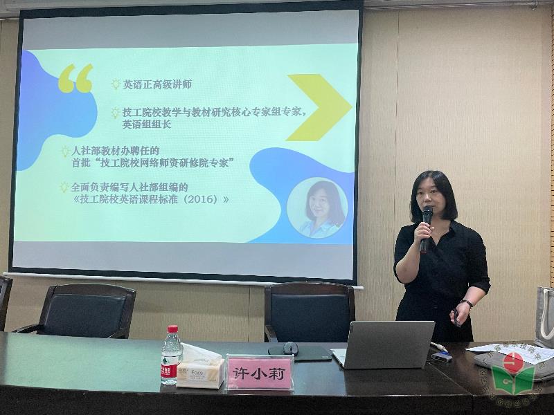教学工作 (1).jpg