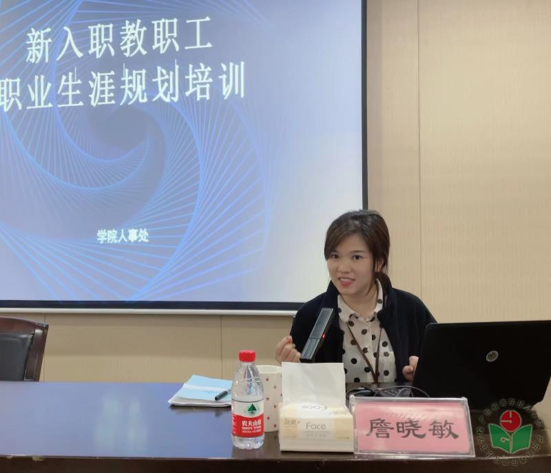 职业生涯 (1).jpg