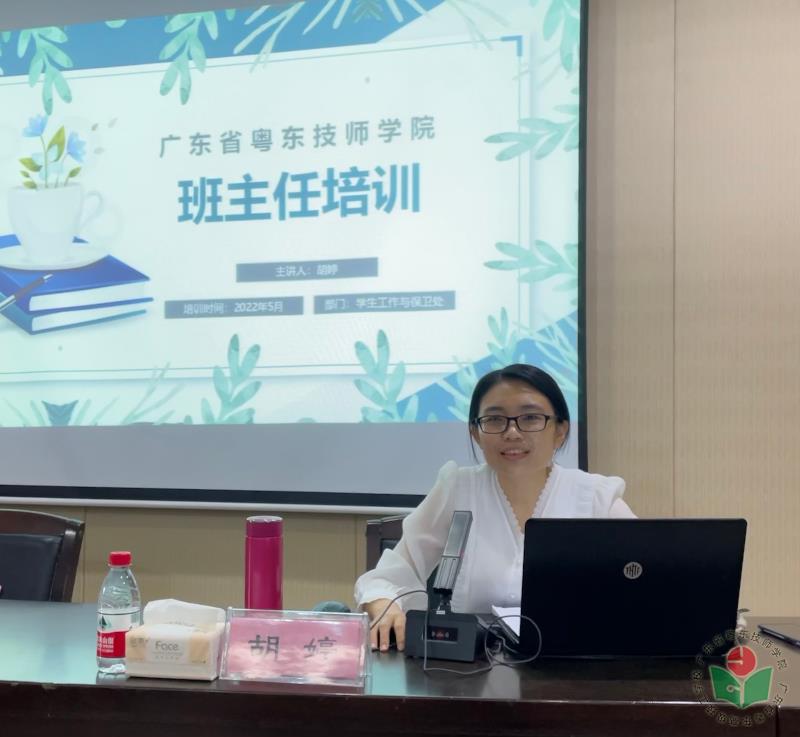 班主任工作 (1).jpg