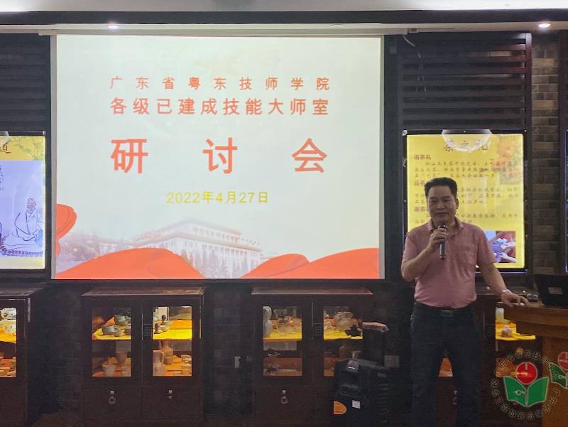 图3詹明亮大师 (1).jpg