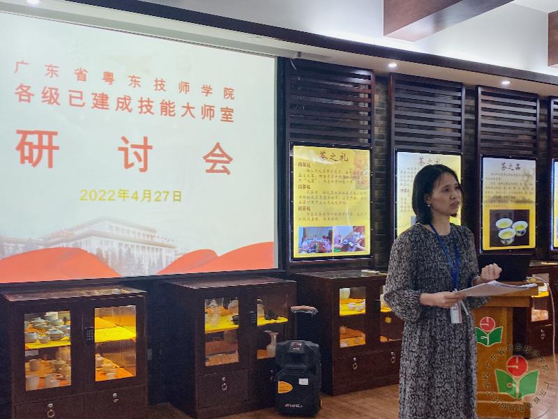 图4林悦真大师 (1).jpg