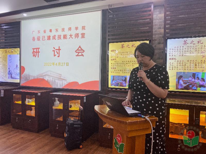 图6姚雪芬大师 (1).jpg