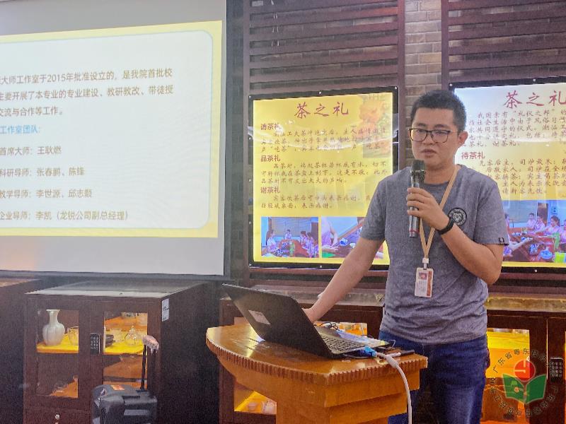 图5王耿燃大师 (1).jpg